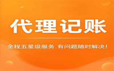 細則來了！稅務總局明確小規模納稅人免征增值稅等征管事項（附解讀 