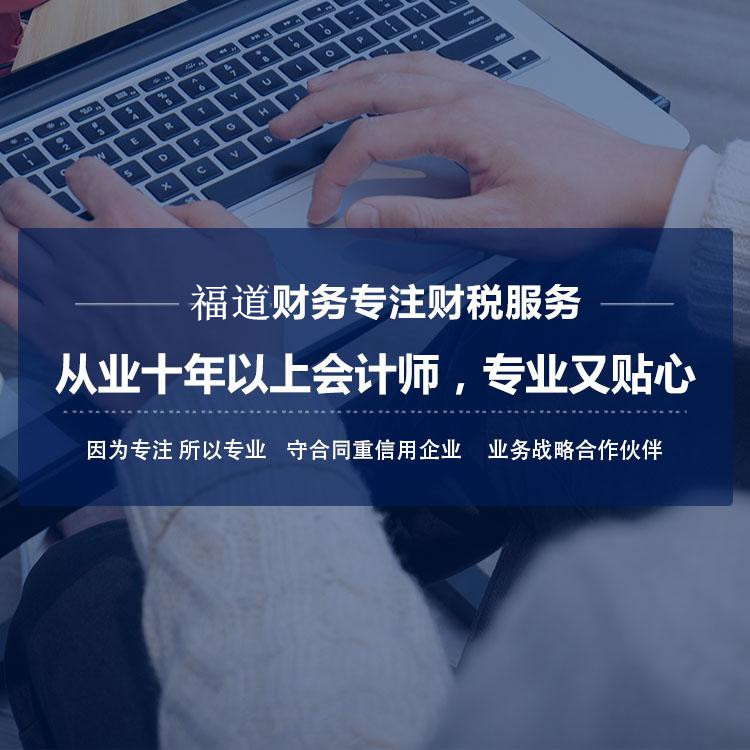 杭州代辦注冊(cè)一個(gè)空殼公司，輕松實(shí)現(xiàn)創(chuàng)業(yè)夢(mèng)想！ 