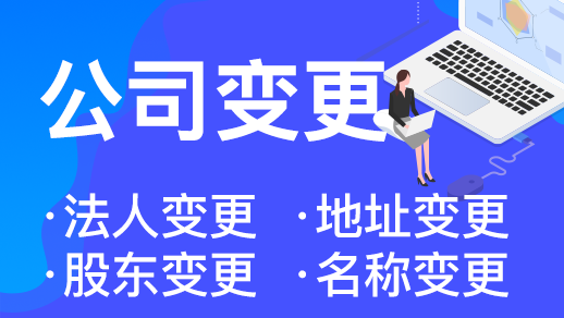 杭州公司因“地址異常”，導致“經營異常”后怎么辦？ 
