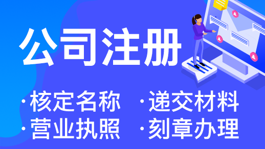 在杭州做亞馬遜沒有營業執照怎么辦 